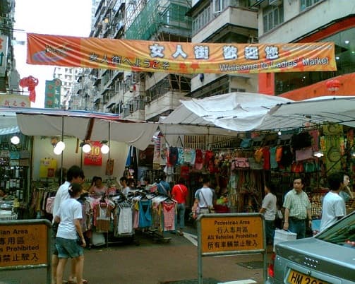Ladies Market